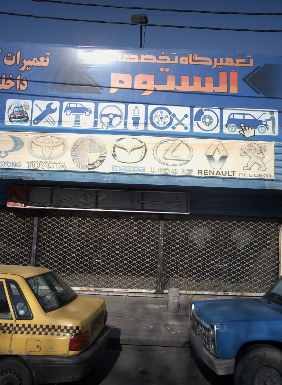 تعمیرگاه تخصصی آلستوم