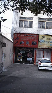 مکانیکی دوومیثم