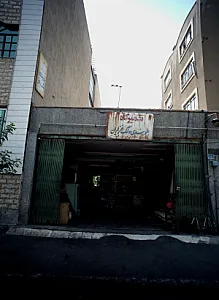 تعمیرگاه جلوبندی و کمک فنر ایران