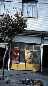 جلوبندی رضا