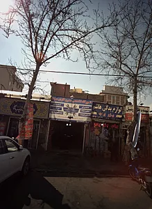 تعمیرگاه تخصصی مدرن کاران سعید