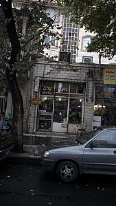تعمیرگاه پلان