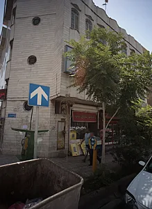 رادیاتور سازی دماوند