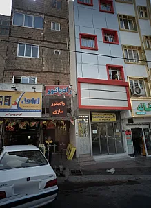 رادیاتور سازی