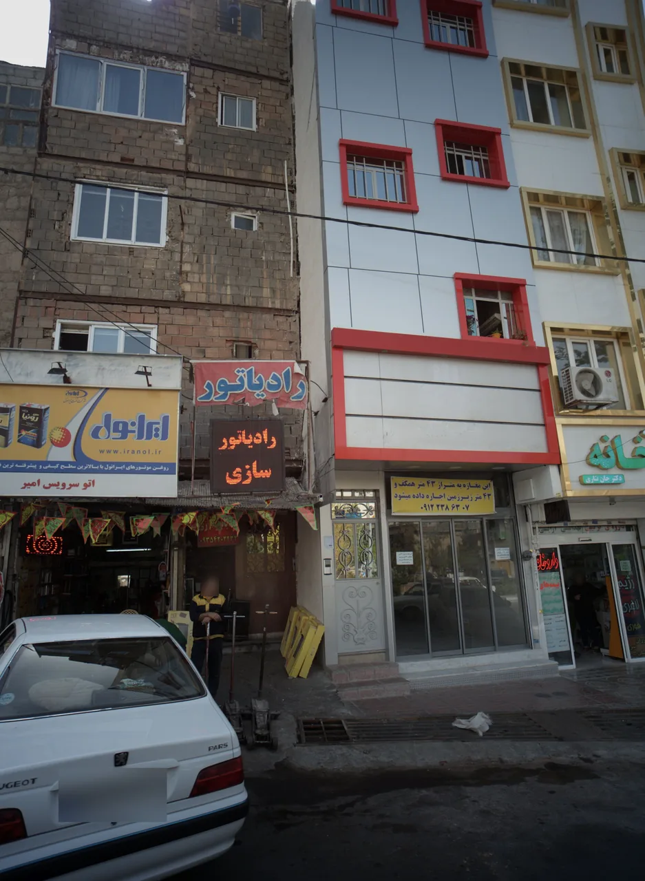 رادیاتور سازی