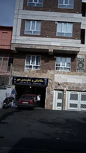 مکانیکی مهر