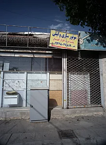 موتور سازی وکیلی