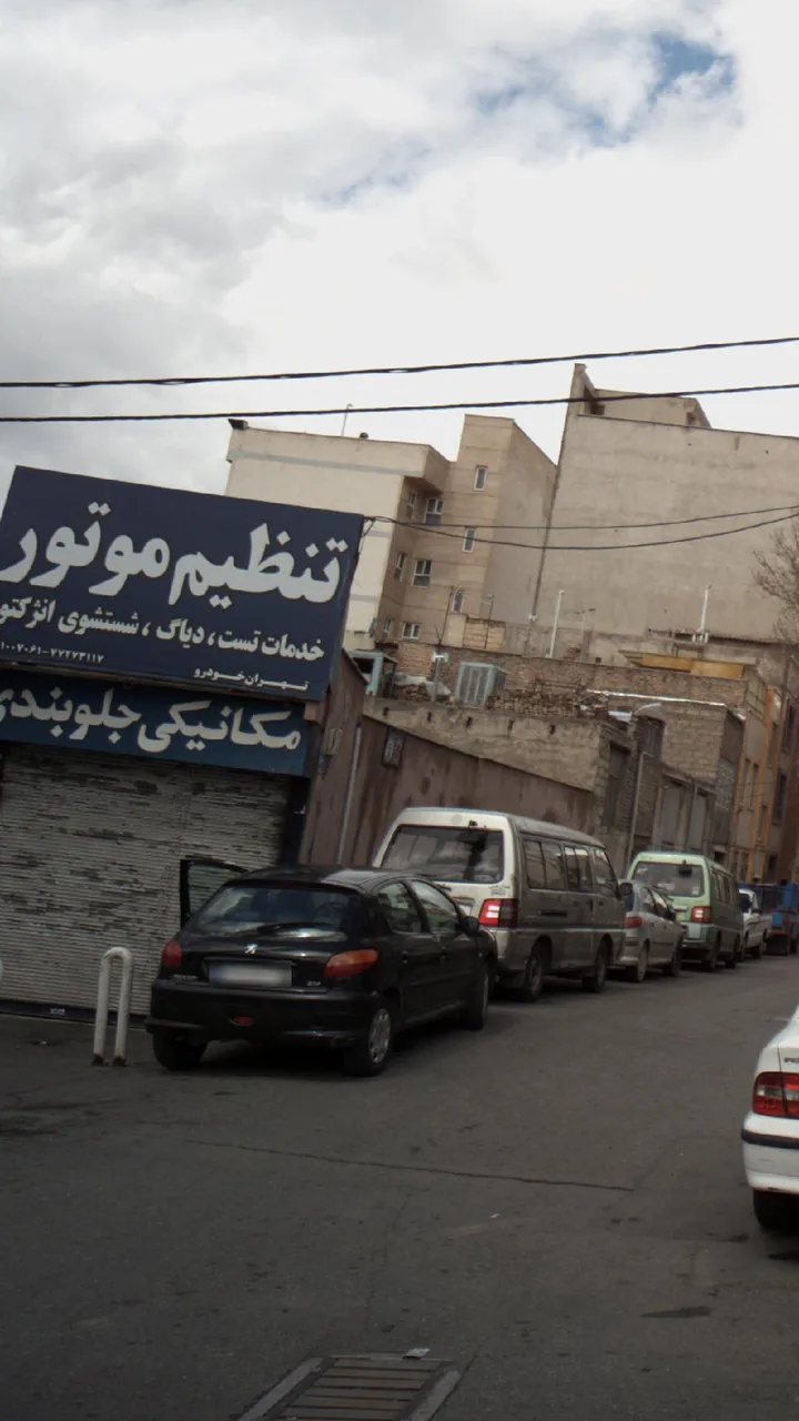 مکانیکی جلوبندی - تصویر 2