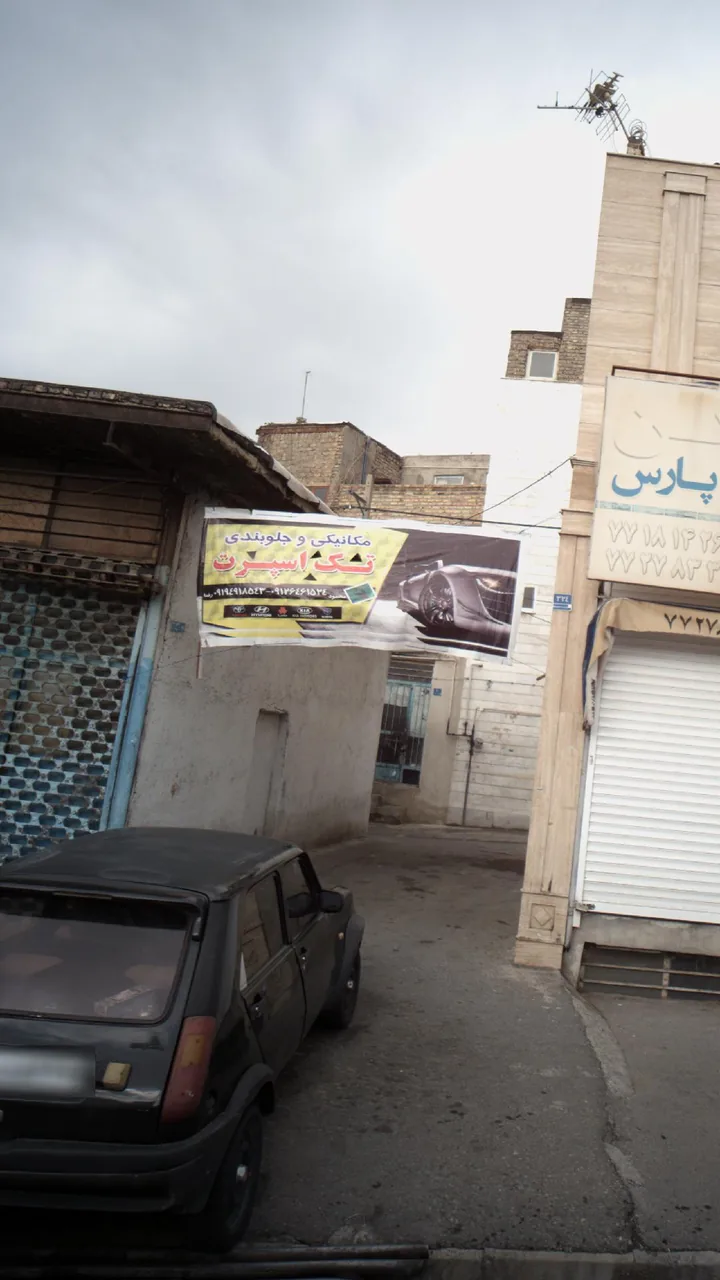 مکانیکی و جلوبندی تک اسپرت