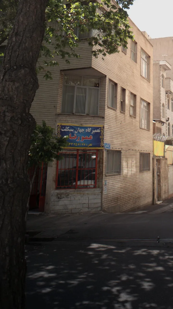 تعمیرگاه جهان سیکلت عمو رضا