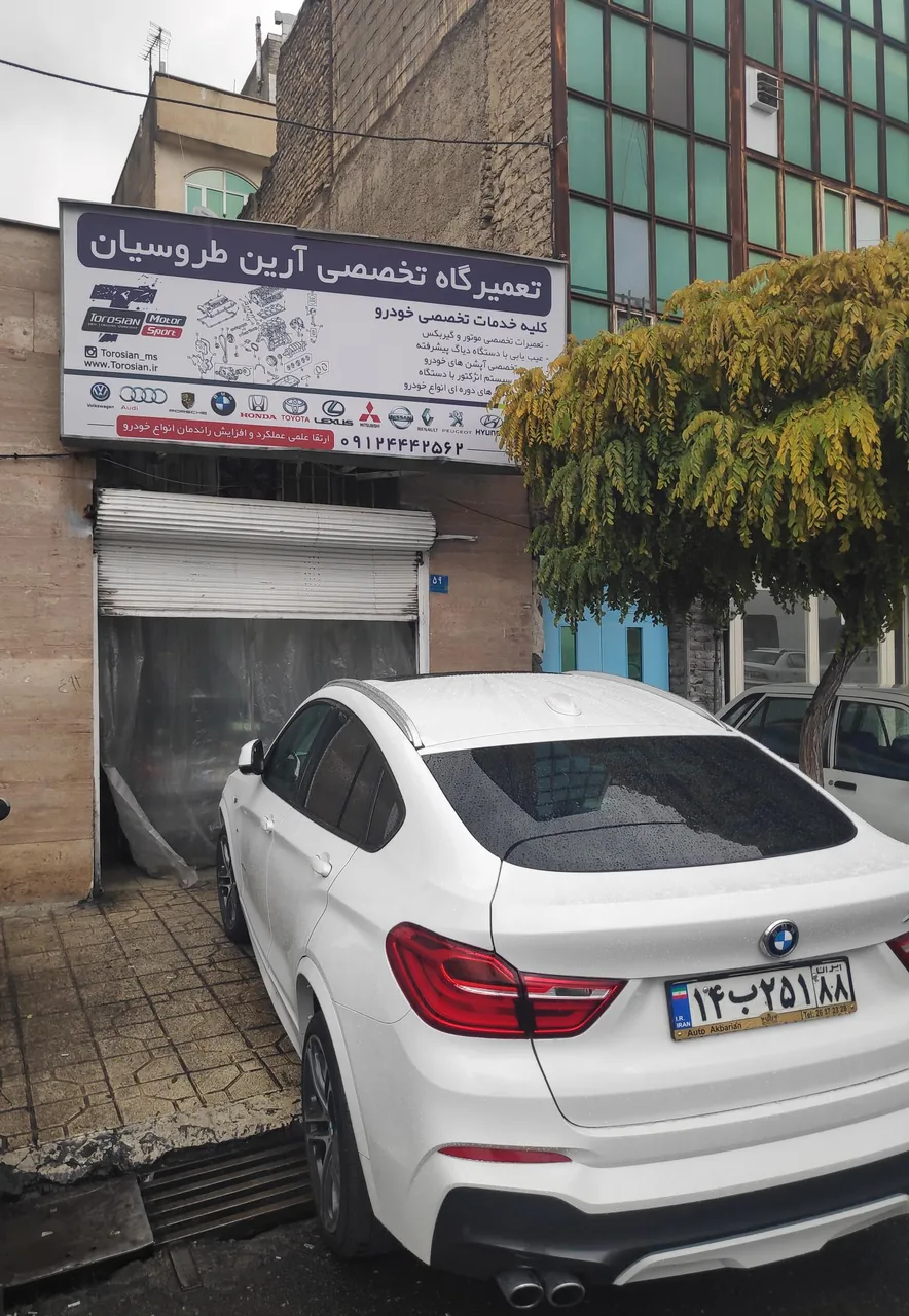 تعمیرگاه تخصصی آرین طروسیان