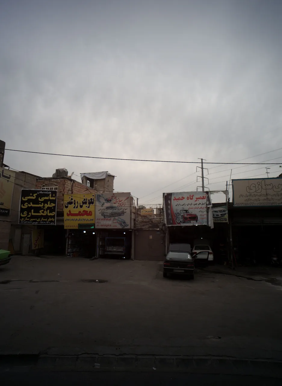 تعمیرگاه حمید