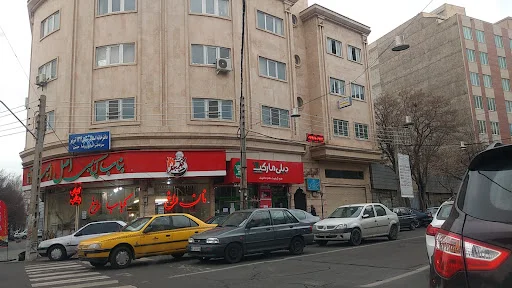 اتحادیه مشاورین املاک تبریز