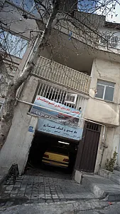 مکانیکی و جلوبندی سازی عمو اسماعیل