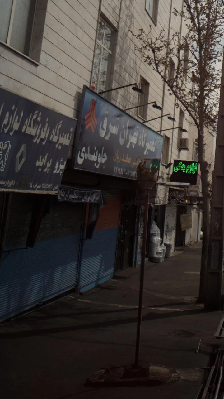 تعمیرگاه و فروشگاه لوازم استک پژو پراید - تصویر 3