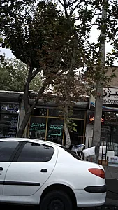 کمک فنر و جلوبندی