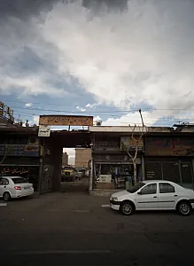 تعمیرگاه شمال نو برادران معتمدی