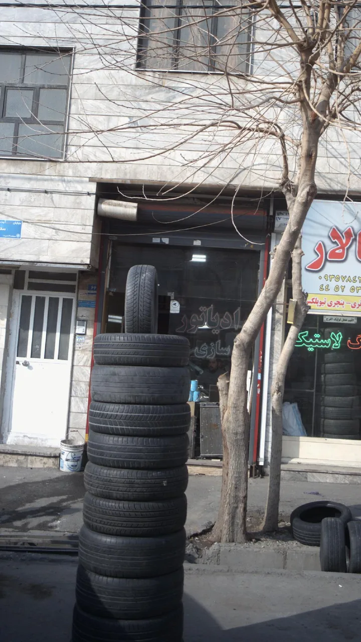 رادیاتور سازی مهدی