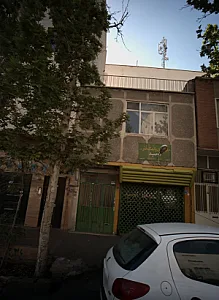 جلوبندی و کمک فنر توحید