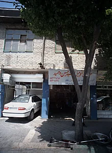 مکانیکی اتومبیل سید حسین و حمید