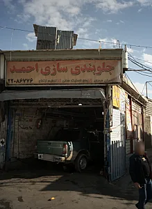 جلوبندی سازی احمد