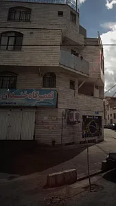 تعمیرگاه خندان