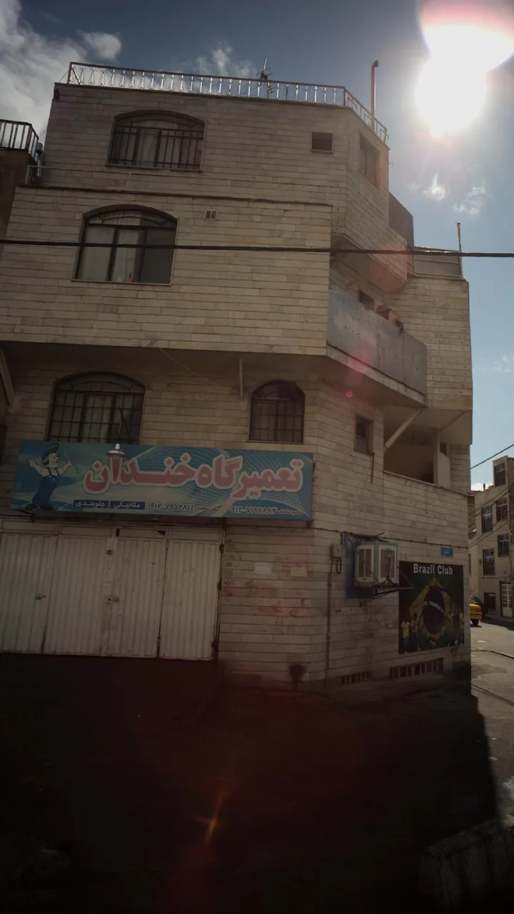 تعمیرگاه خندان - تصویر 2