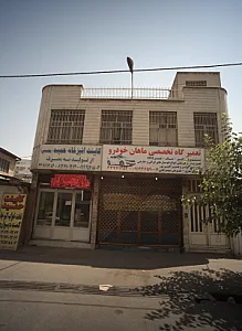 تعمیرگاه تخصصی ماهان خودرو