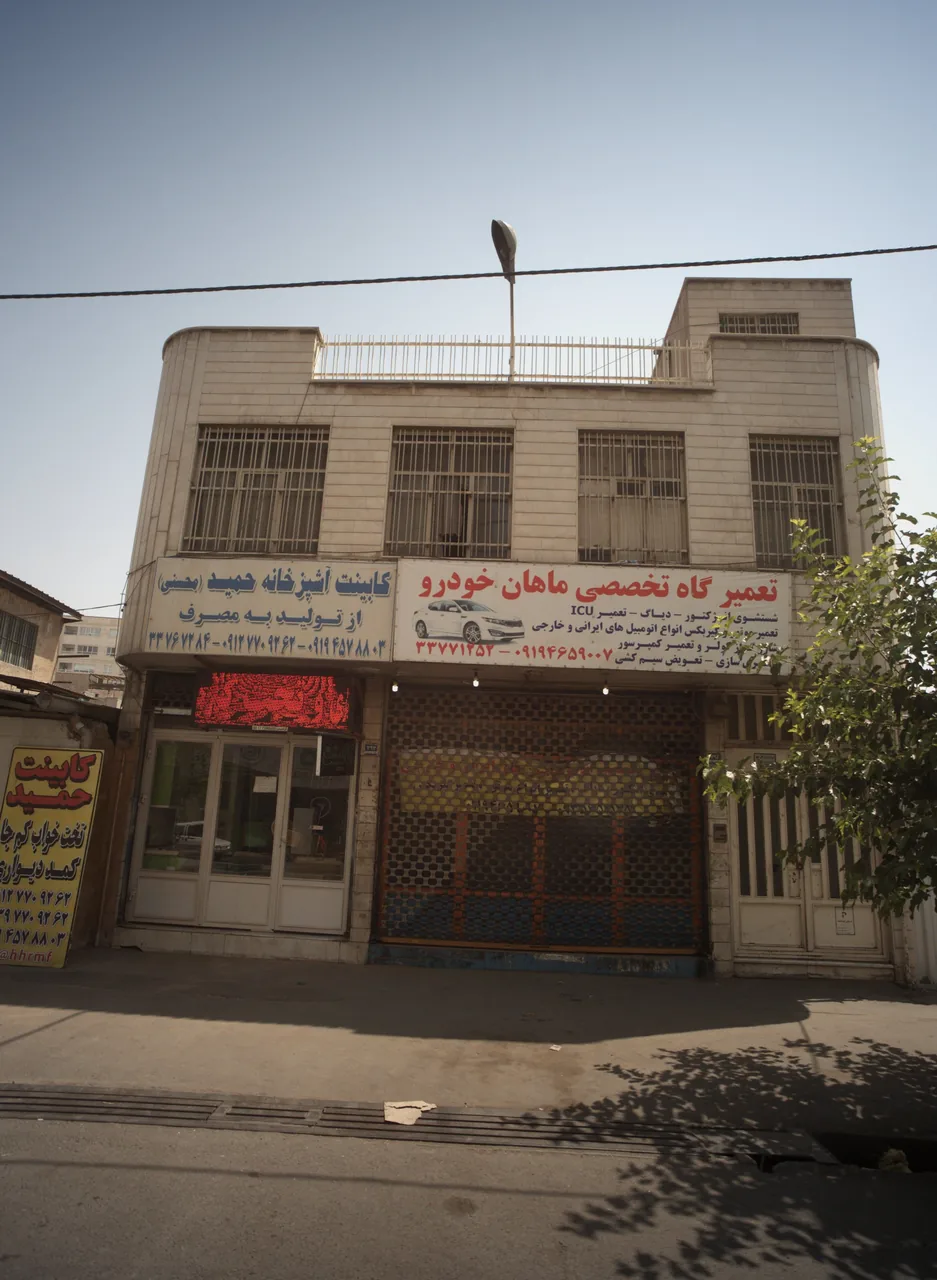 تعمیرگاه تخصصی ماهان خودرو