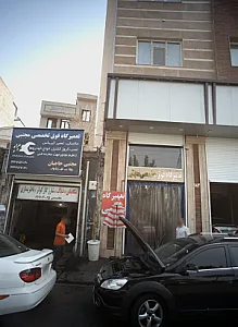 تعمیرگاه فوق تخصصی مجتبی