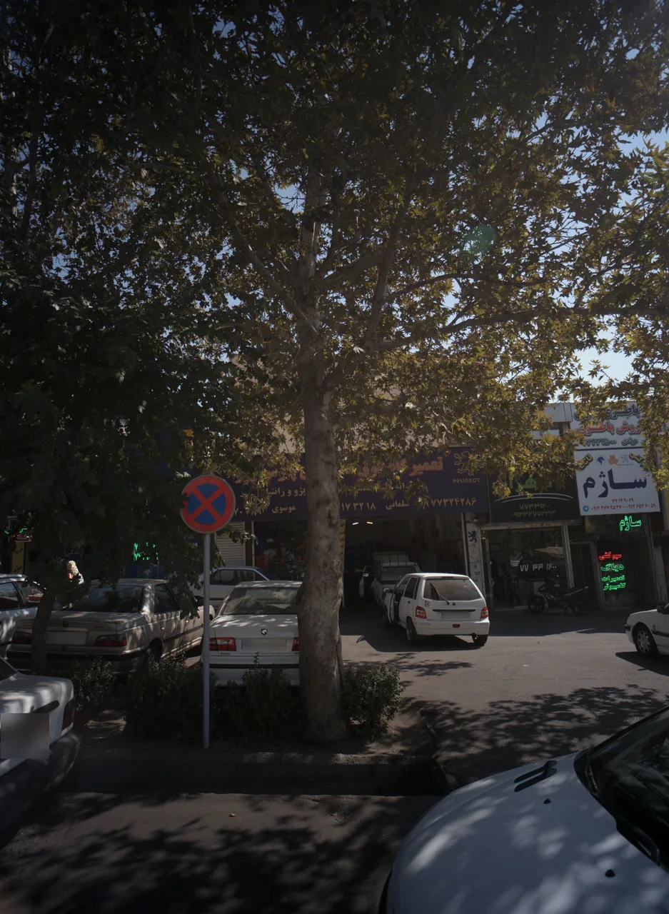 تعمیرگاه اتومبیل ساژم