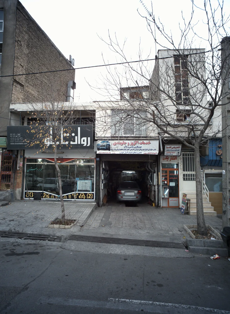 خدمات اگزوز و جلوبندی