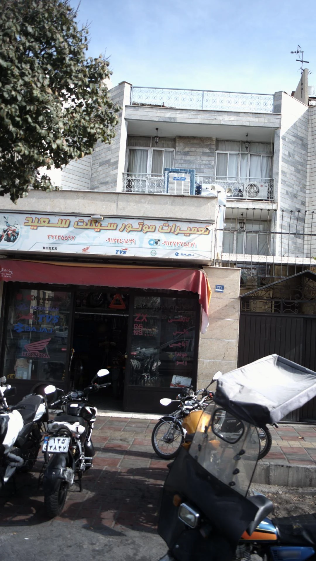 تعمیرگاه رضا