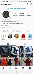 مرکز خرید المهدی