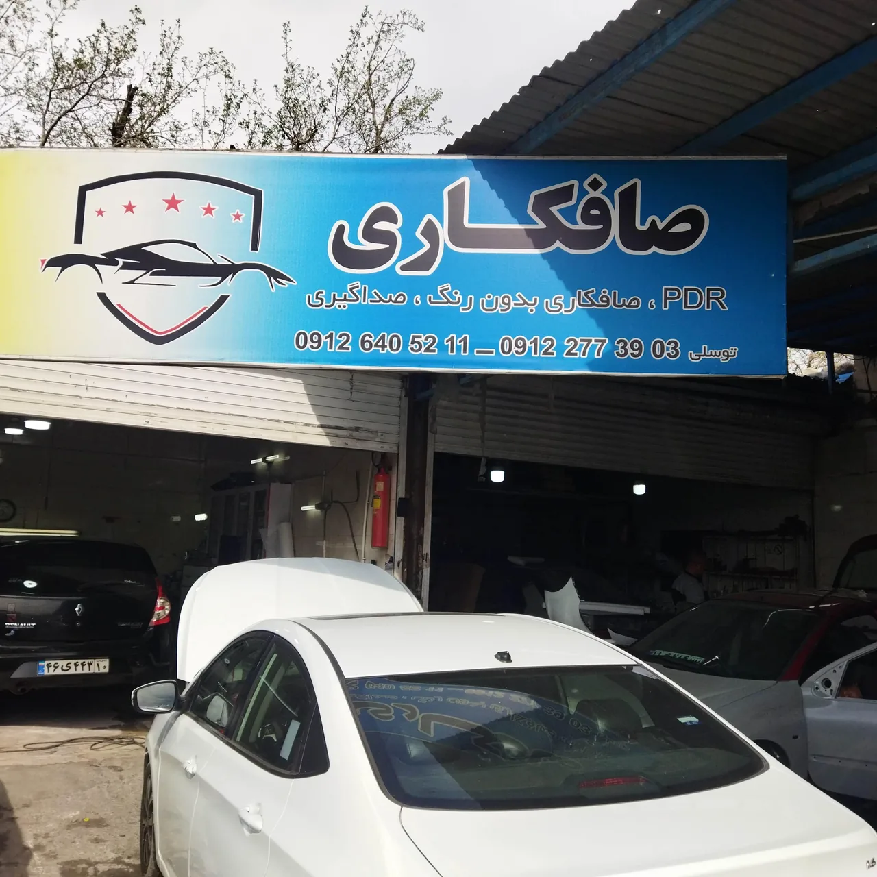 تعمیرگاه توسلی - تصویر 2