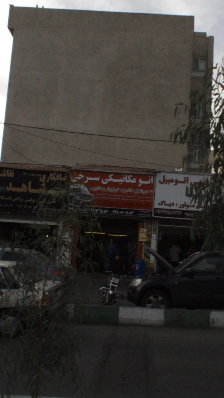 اتو مکانیکی سرخی