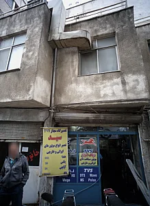 تعمیرگاه مجاز تی وی اس سید