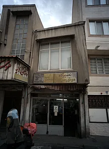تعمیرگاه موتورسیکلت دوستان