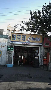 خدمات خودرو پسران