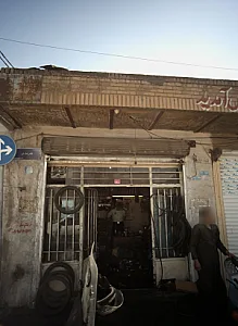 تعمیرگاه لوازم یدکی موتور سیکلت