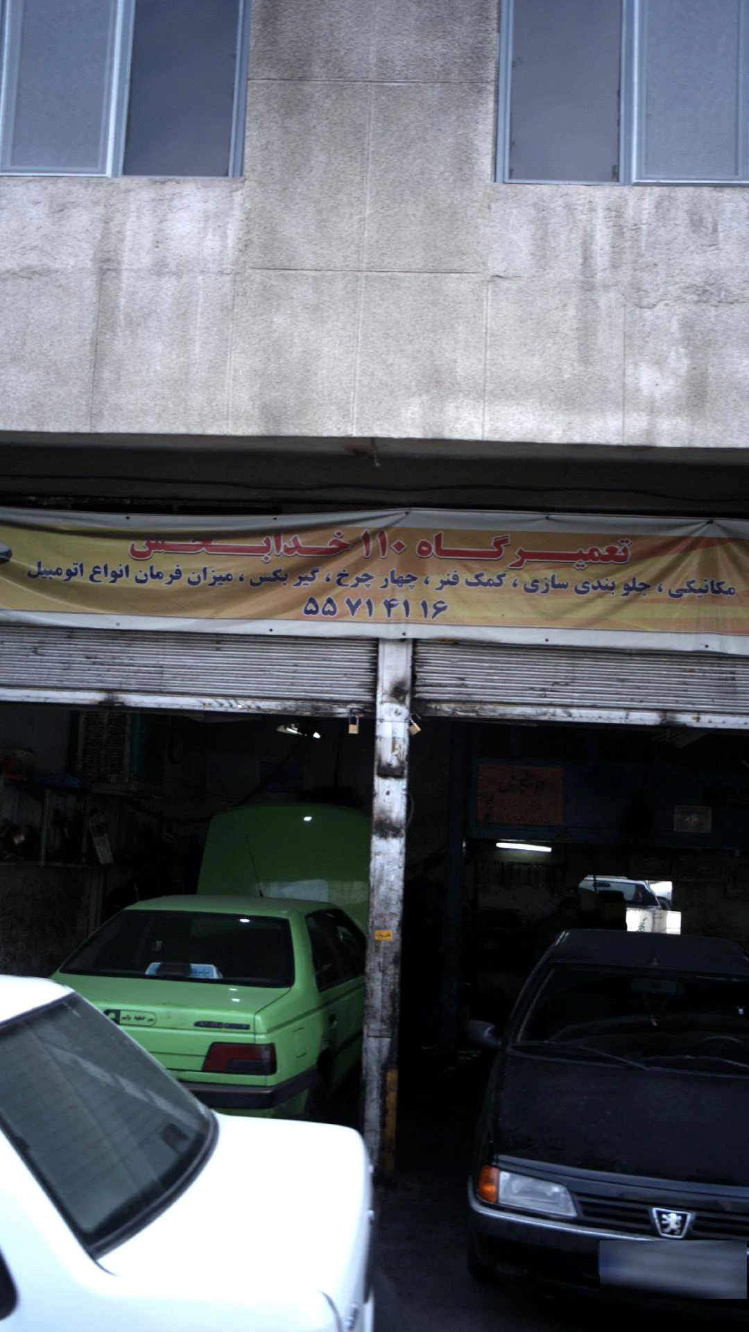 تعمیرگاه سینا - تصویر 3
