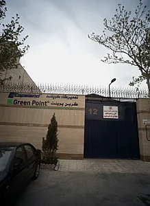 تعمیرگاه کوپلند