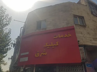 تعمیرگاه موتورسیکلت TVS , HONDA , VESPA