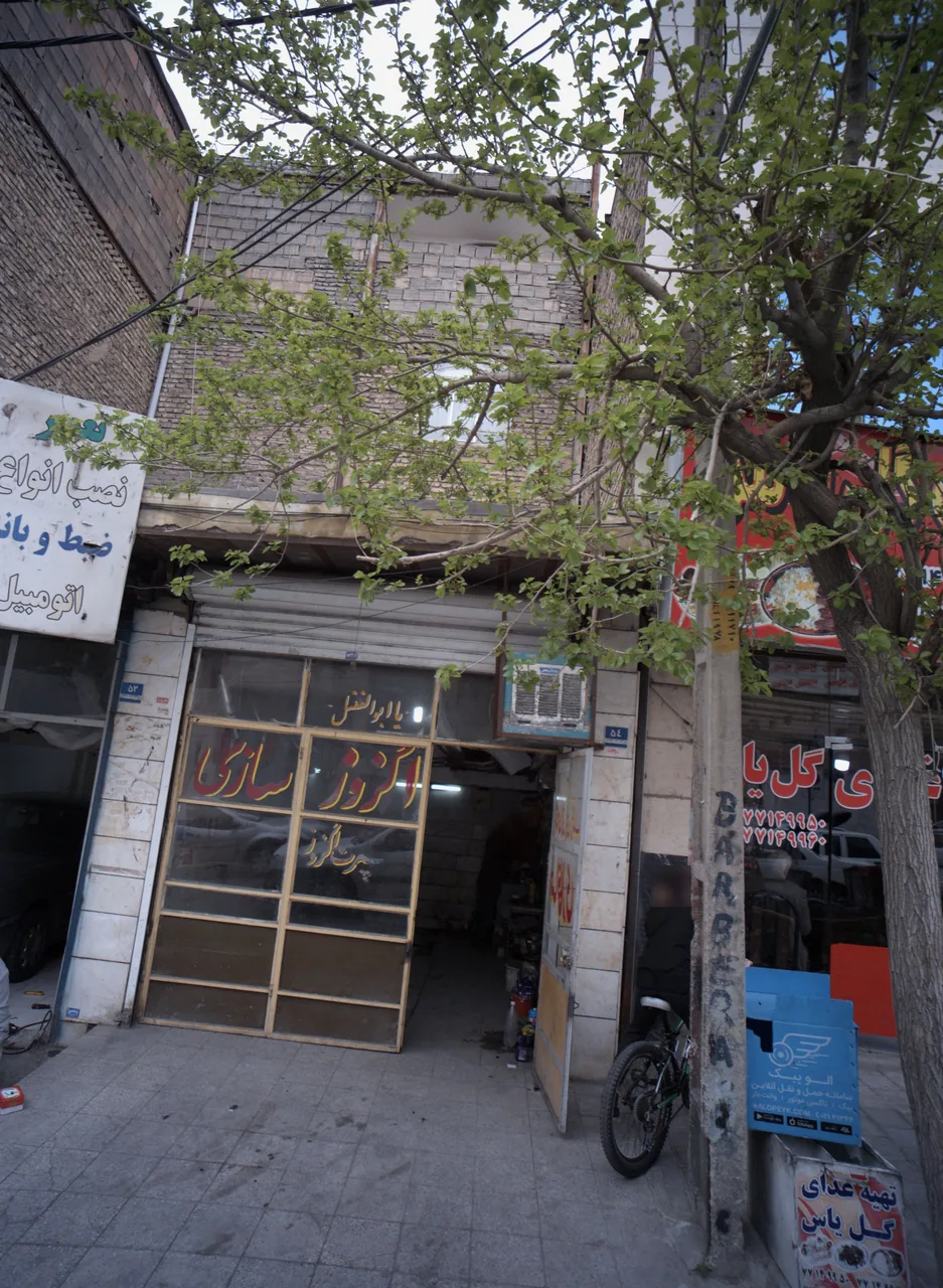 اگزوز سازی