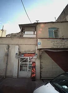 تعمیرگاه اتومبیل صداقت