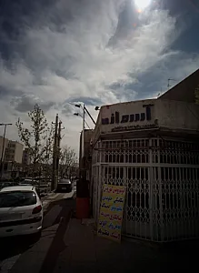 اتوسرویس کوروش