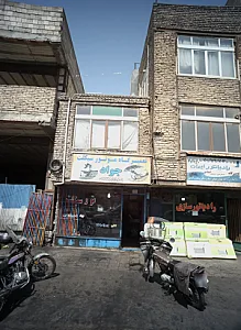 تعمیرگاه موتورسیکلت جواد