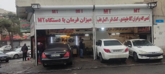 جلوبندی برادران MT
