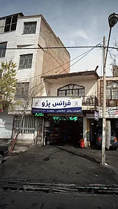 اتوسرویس فرانس پژو