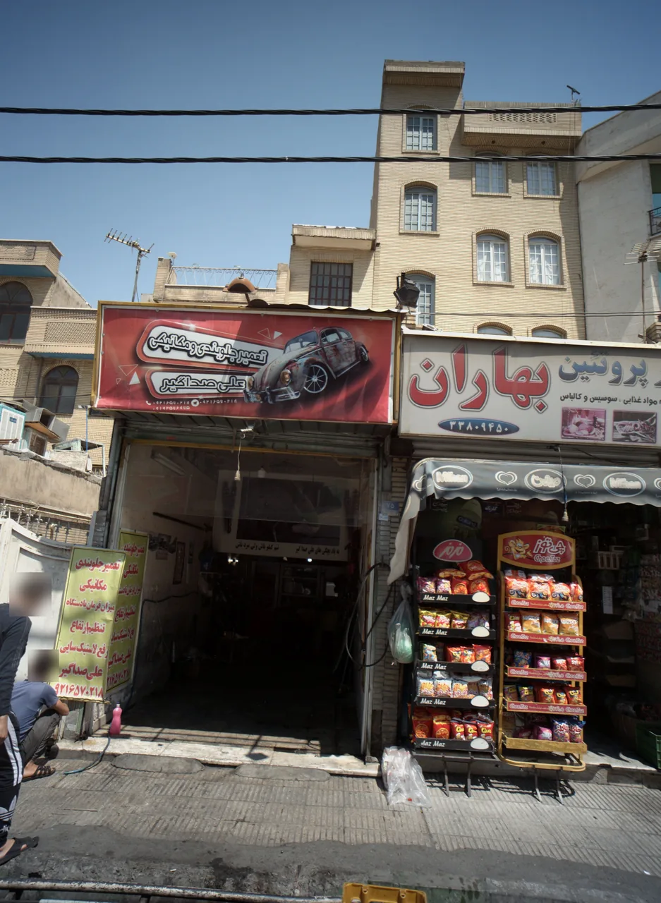 تعمیر جلو بندی و مکانیکی علی صدا گیر